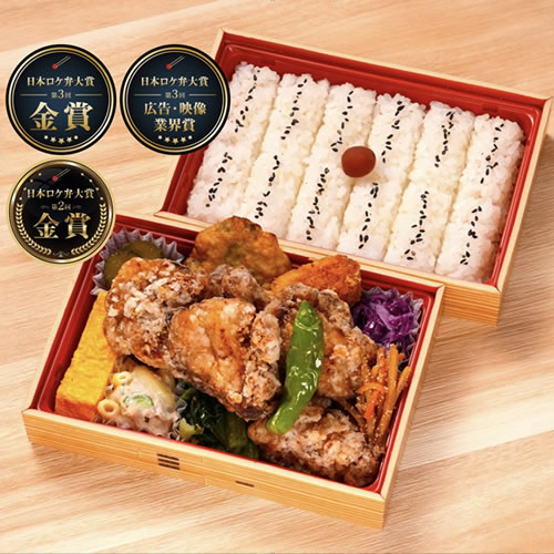 鶏の竜田揚げ弁当