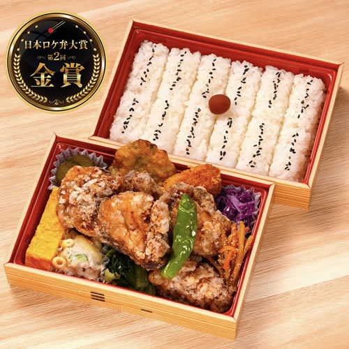 鶏の竜田揚げ弁当